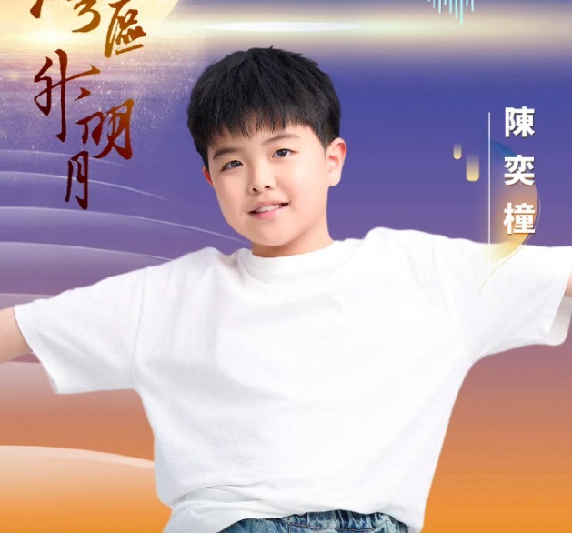 小酒窝朵朵将登央视 参加2025《湾区升明月》电影音乐晚会
