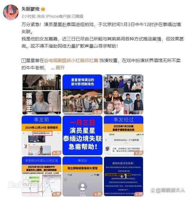 王星事件背后是演员面临市场困境 明星光环下的现实警示