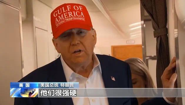特朗普称最早4日通报关税税率，多方回应