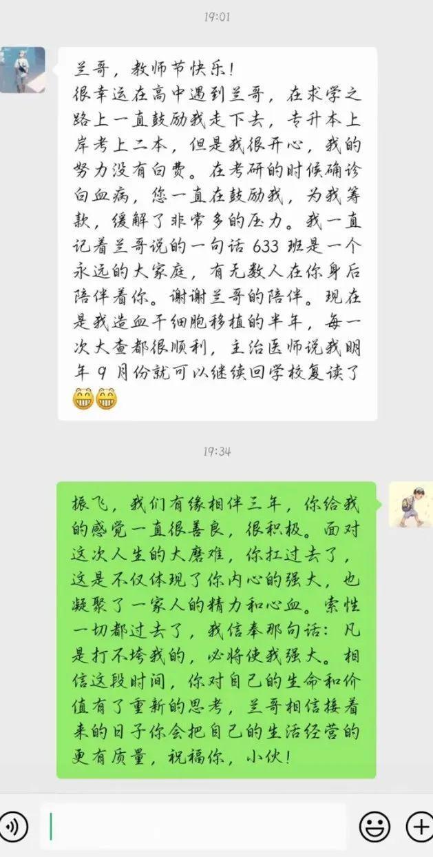 抗癌博主阿飞去世 年仅25岁 未竟梦想引人怀念