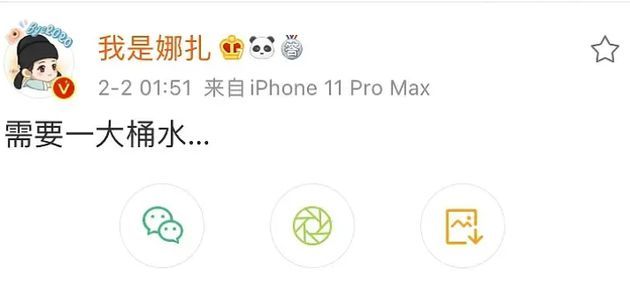 出啥事了？深夜连发两条微博 娜扎秒删：哈哈没有人懂…