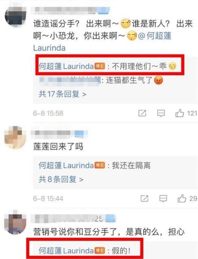 何超莲穿泳衣玩冲浪大秀好身材 不见男友窦骁