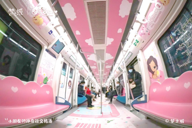 北京地铁10号线偶遇小鹿杏仁儿 梦之城、企鹅影视联合出品第二季动画片即将上映