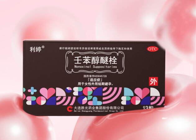 女性外用避孕栓