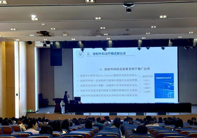 夏廷毅教授开启科普大讲堂：推行肿瘤治疗模式的重大变革