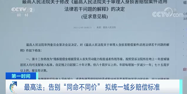 天津新增5例阳性感染者 均系管控人员筛查发现 - Pornbet Casino - Peraplay 百度热点快讯