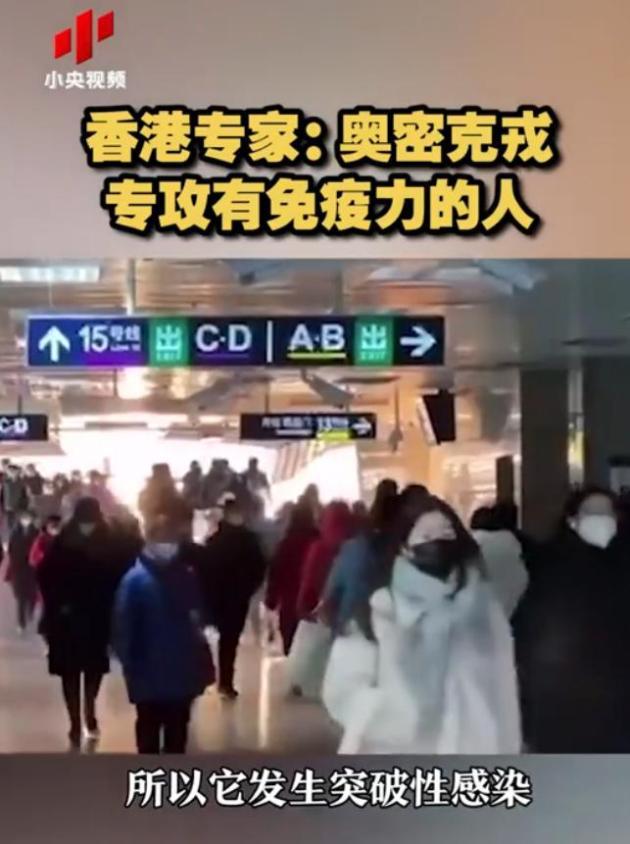 这3类人群二次感染风险较大! 提高免疫力很重要