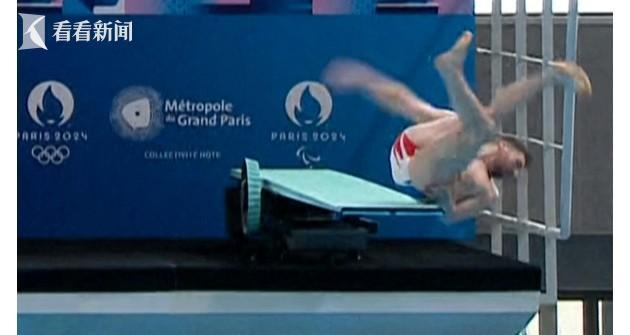 法国跳水运动员当着总统的面摔进水池：人没事，脸没了