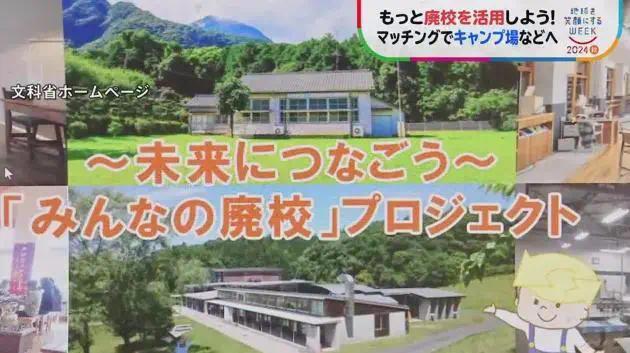 日本没孩子了？每年450所学校因无新生废校！