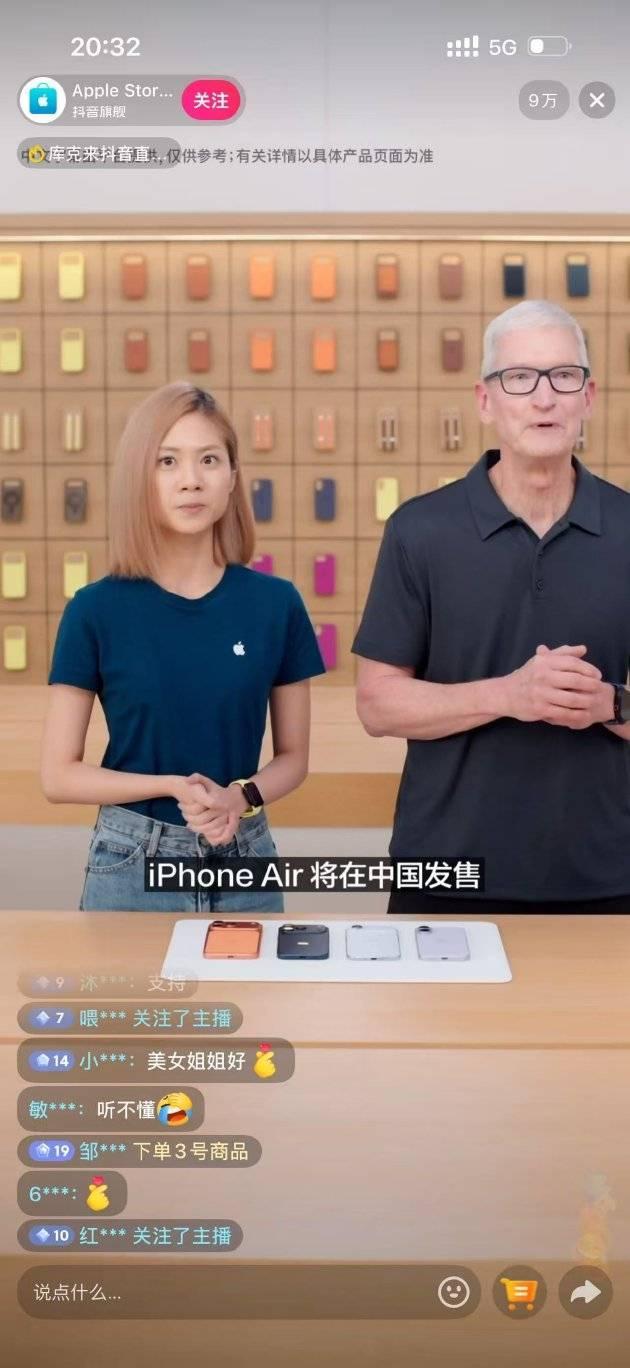 这份目前最全的 eSIM 开卡攻略，请国行iPhone Air 用户收好 eSIM时代开启