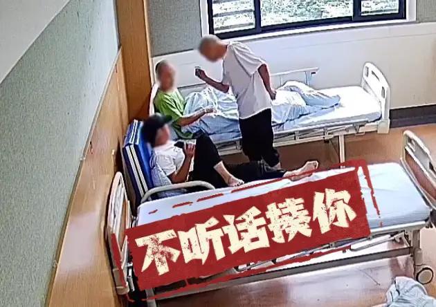 医院2名护工一年前虐待老人监控曝光 施暴者已被拘留