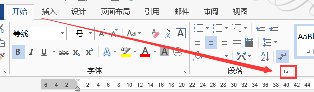 Word怎么绘制座位席台卡平面图
