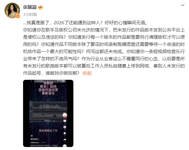 ScreenShot_2026-04-11_183005_568.png