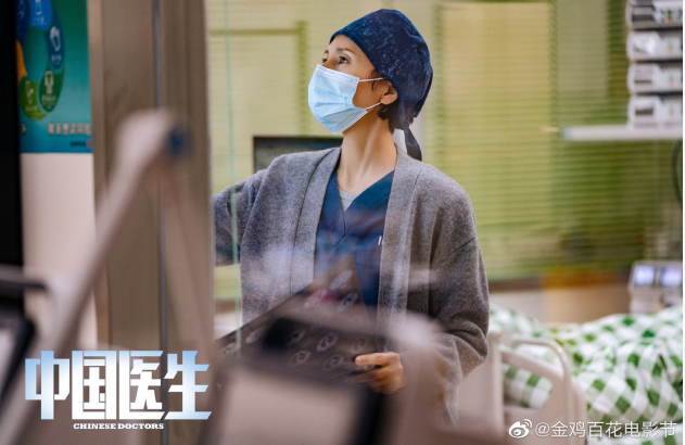 张译袁泉获第36届大众电影百花奖最佳男女主角奖