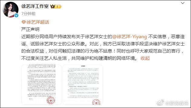 黃子韜工作室發(fā)聲明否認(rèn)代孕 嚴(yán)正辟謠并取證