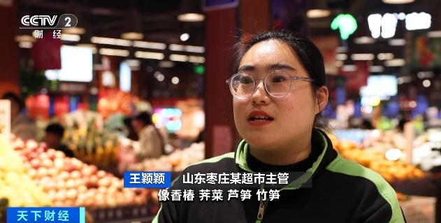 香椿价格腰斩了 春菜陆续上市添绿意