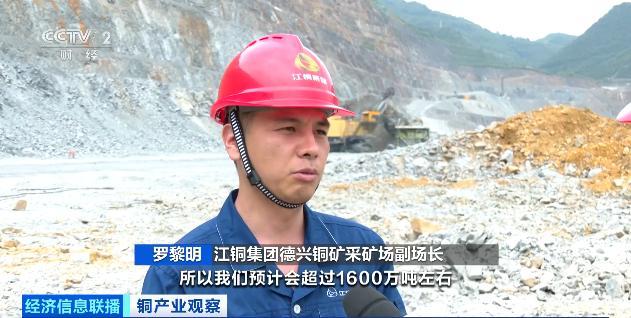 訂單排到2027年!又一行業(yè)爆單 銅需求激增