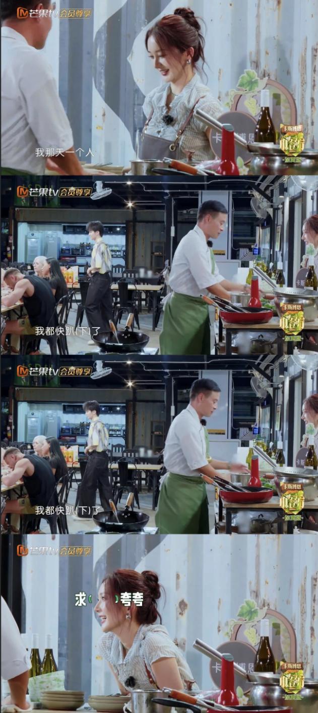 王俊凯林大厨备菜到凌晨4点 青春奋斗的勋章