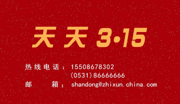 天天3·15 | 小鹏汽车销售推荐跨省购车补贴更高，却造成车主两地补贴都落空，车主损失谁来补？