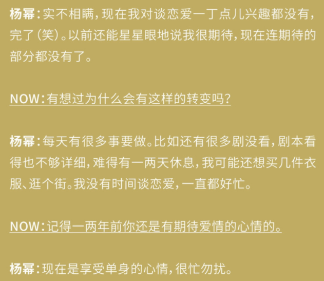 刘恺威高调秀恩爱，送李晓峰饼干一起吃美食，交往7个月愈发甜蜜