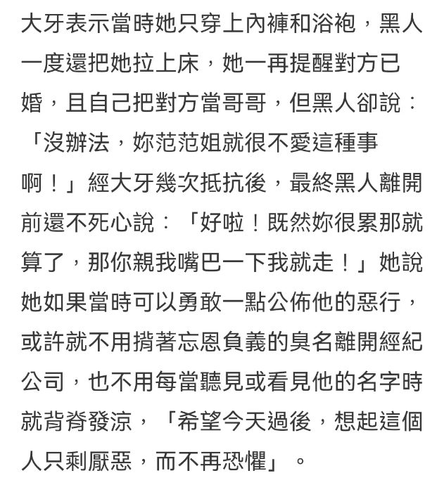 陈建州硬刚到底，携爱妻要求大牙赔千万，对簿公堂究竟谁在说谎