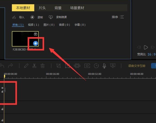 蜜蜂剪辑怎么取消视频声音