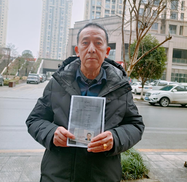 广安男子咨询社保被告知3年前已死亡 相关工作人员已道歉，称尽快恢复当事人社保关系