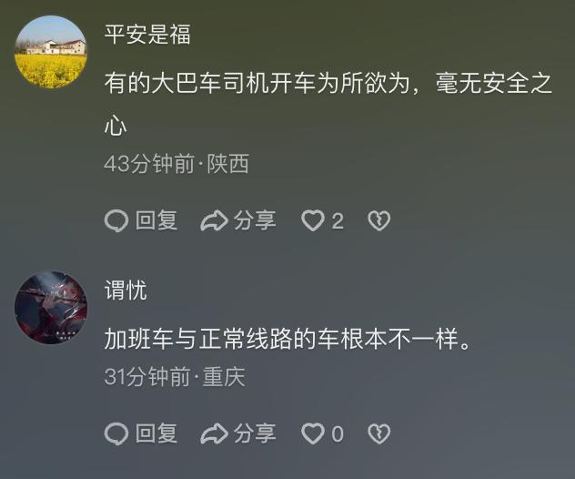 客車撞上陜西高速隧道口 驚心動魄的一瞬