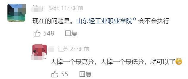 媒體評百萬人選出最丑軍訓(xùn)服 6號服裝意外走紅