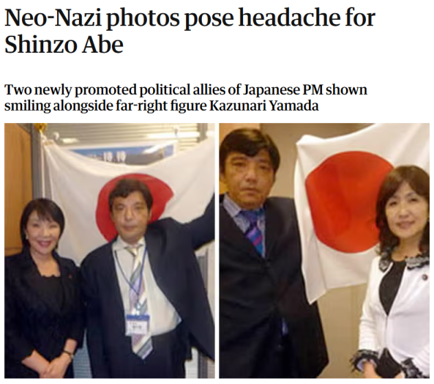 高市的极右面目:与纳粹合影,为美化希特勒书籍作序