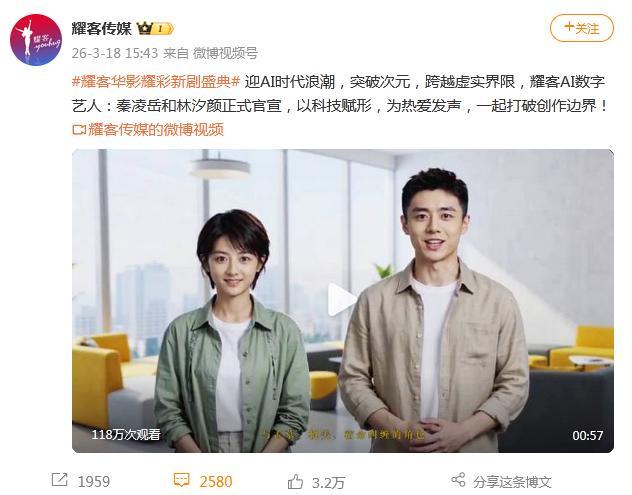 抵制没用 AI演员已经杀进影视圈