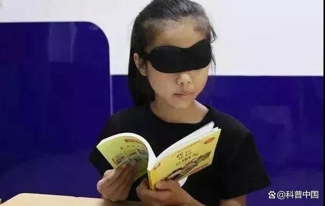 3分钟看100页书？伪科学骗局卷土重来 揭秘“量子波动速读”陷阱