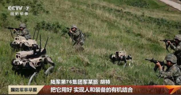 中国“机器狼”展现硬核战斗力 智能化战场革新