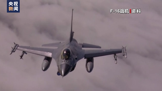 无法接受！俄罗斯外长拉夫罗夫：西方向乌提供F-16是在“玩火”
