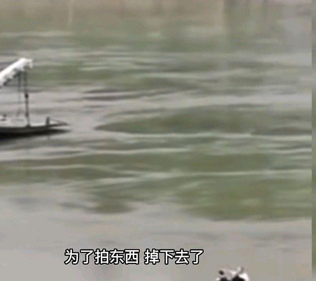 重庆一女子疑因拍视频坠入嘉陵江