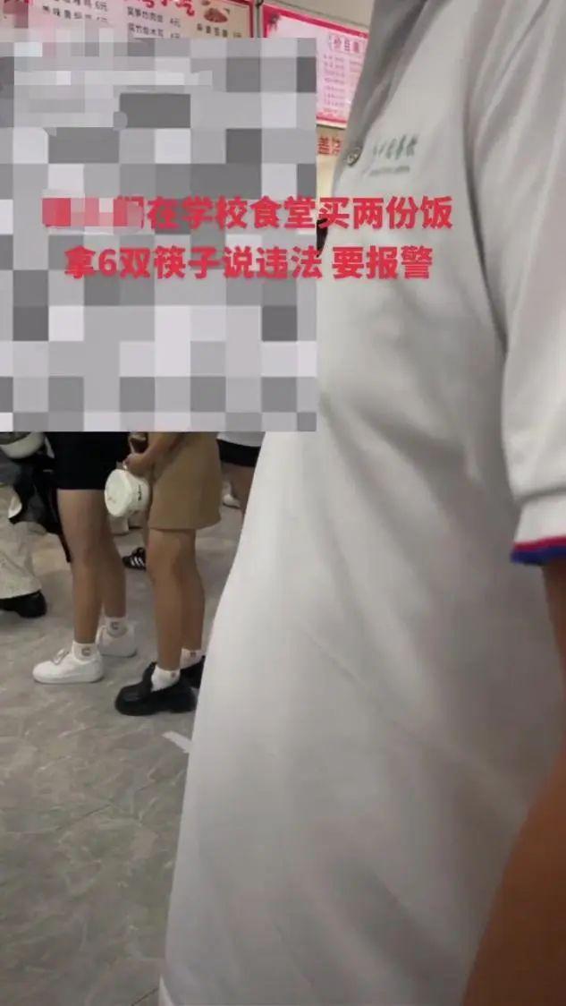 拿6双筷被指偷盗女生发一万双筷子 争议背后的权利界限