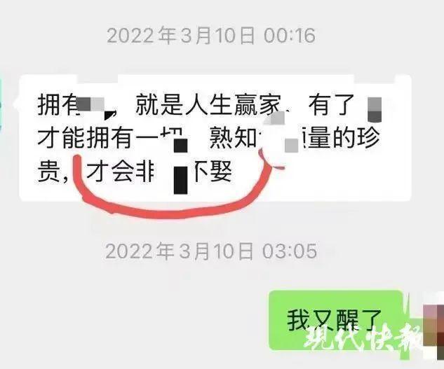 公職人員隱瞞已婚騙女子開房被記過