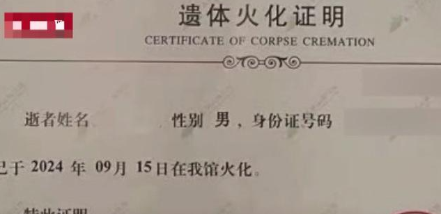 16歲少年在未管所遭毆打致死案開庭