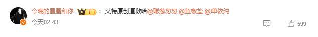 黄霄云工作室致歉 文案争议引发关注