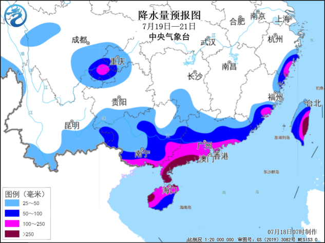 臺風(fēng)韋帕：即將登陸華南引發(fā)強風(fēng)暴雨