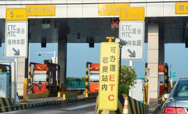 国庆中秋8天假如何安排 高速免费错峰出行