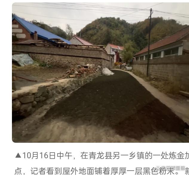 村民盗抽地下水“吸金”年入百万 秋日山村藏玄机
