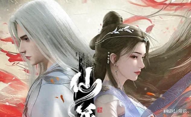 仙逆呼声最高的男主