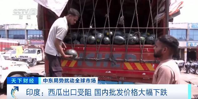 印度西瓜价格暴跌,农户、批发商面临亏损