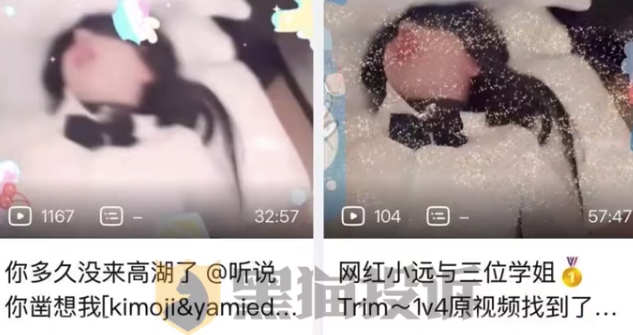 B站数字账号疑似涉黄引流 给未成年人新号推荐擦边视频