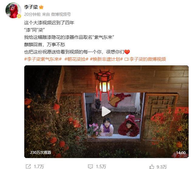 李子柒回应何时出新作品 回归纯粹生活