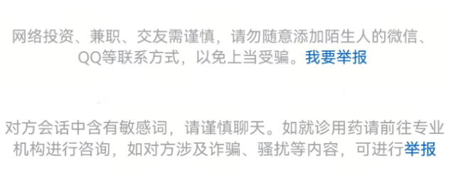 今日头条加强反诈治理手段 一季度处置涉诈账号4.1万个