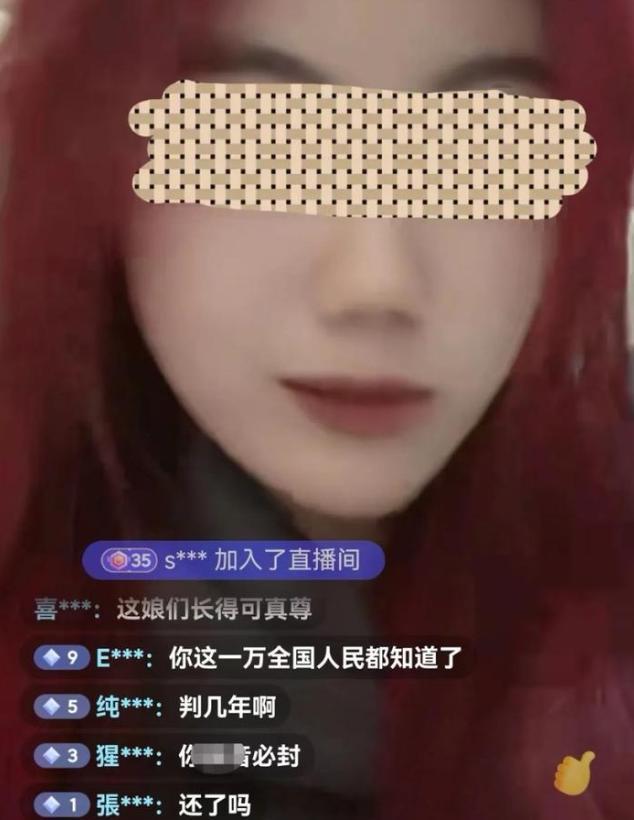 “高颜值”老赖:并非从事不良职业,我只是一个化妆师