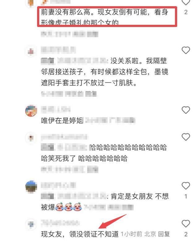王栎鑫带家人游玩迪拜 温馨画面曝光