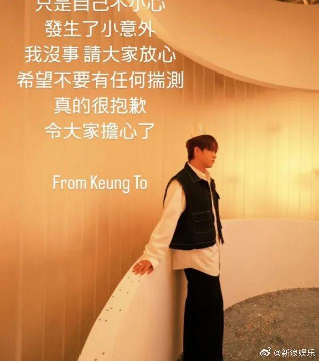 姜濤回應墜海：不小心發(fā)生意外 經(jīng)紀人代報平安